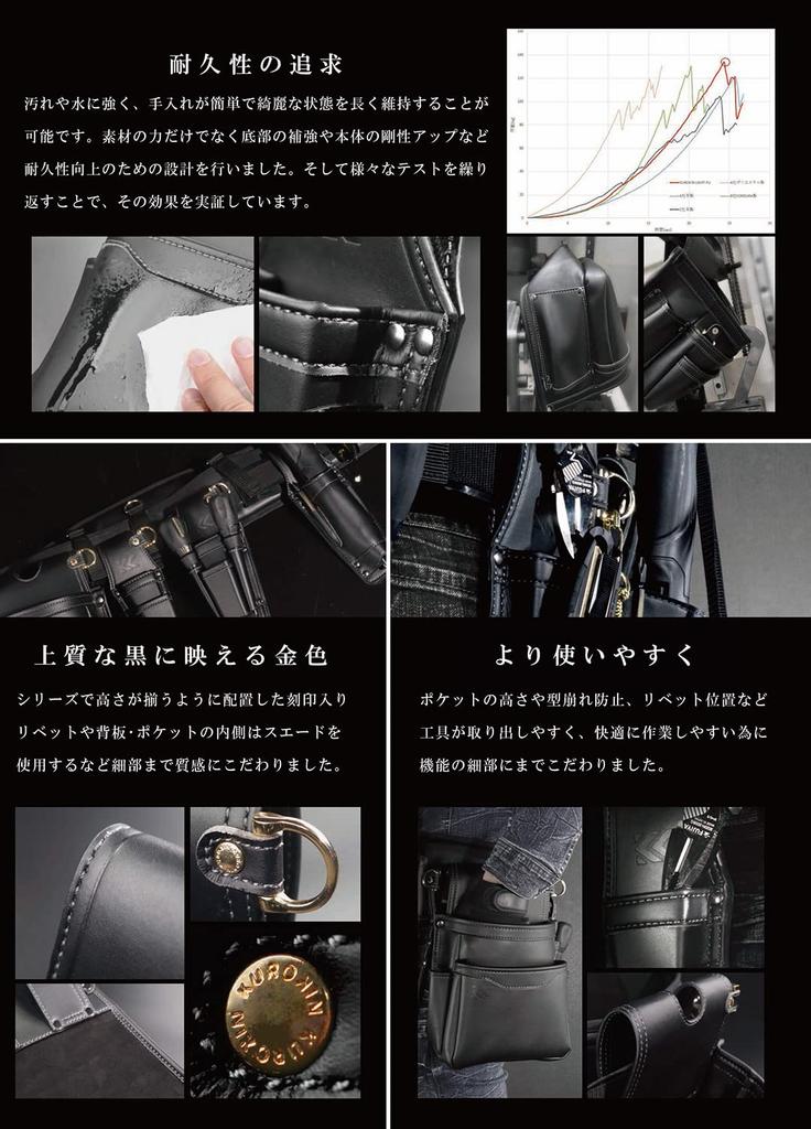 Fujiya Pen Type Electric Screwdriver Holder Black Gold LIGHT PU LEATHER SERIES AH-21BG