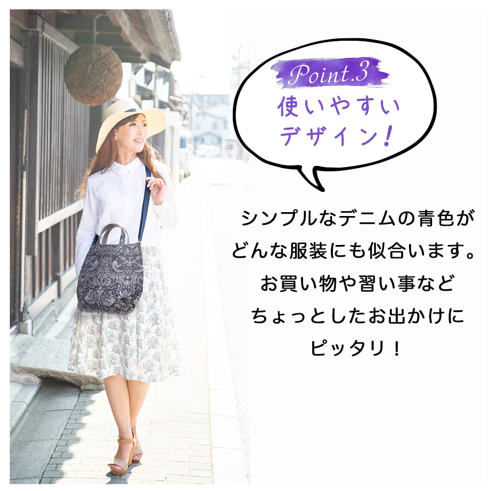 Tote Bag 2way Lightweight Thin Made in Japan Okayama Jacquard Denim Tote Mom Birthday Present [creareki] Women's DJ-014m (Margaret/Dark Navy)