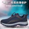 2024 новая обувь для пожилых людей осенне-зимняя нескользящая мягкая подошва для ходьбы для людей среднего возраста и пожилых людей легкая повседневная спортивная обувь для мужчин и женщин