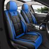 Универсальная крышка-чехол на сиденье автомобиля из ПУ-кожи - Полный охват, Всесезонная, Одноместная подушка