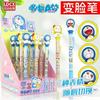 Doraemon Face-Changing Gel Pen & Moonlight Pen Press Type Black Ink Cute Anime Stationery Decompression School Gift