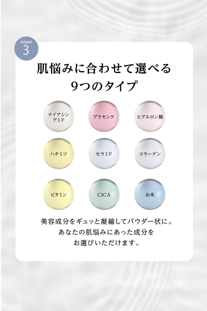 Bath Beauty Serum Amproom Acid Bath [Bath Additives, Powder, Bath] (Hyaluronic Powder)