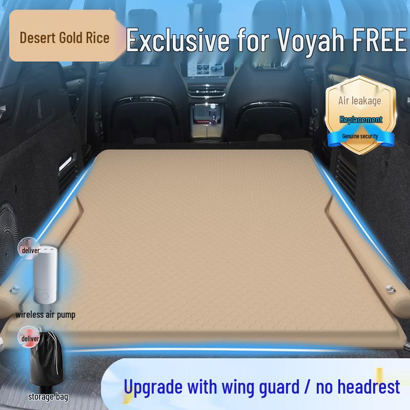 Автомобильный матрас Voyah Free: Надувной матрас для спального места в багажнике и на заднем сиденье