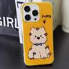 Однослойный Желтый Низкий West Highland для Apple 16promax Чехол для Мобильного Телефона для iPhone15 Чехол для Мобильного Телефона Новая Модель 13p