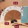 Heshantang 7-Inch Paper Fan