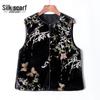 Women's New Chinese Style Floral Round Neck Vest