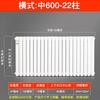 Minxin Two-Column Steel Radiator