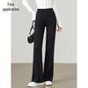 Chushen Women's High-Waist Micro-Flare Casual Pants