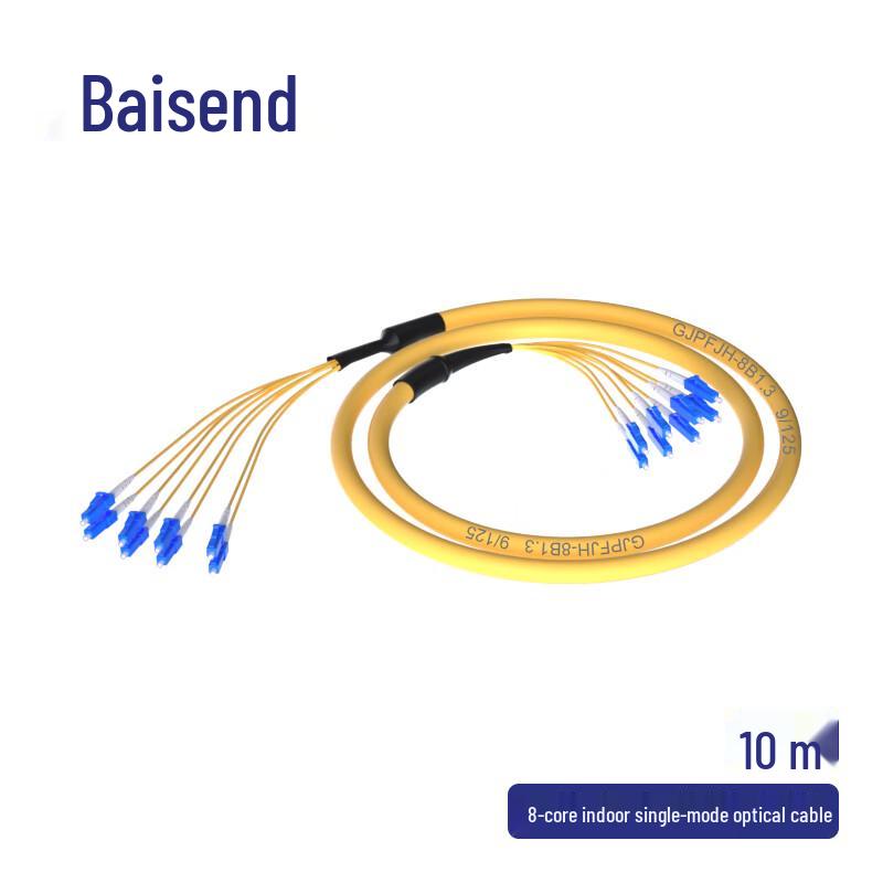 BOSENDE Telecom-Grade Indoor Single-Mode LC-LC Bundled Fiber Optic Patch Cord