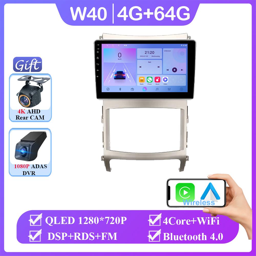 Android 14 Для Hyundai Veracruz ix55 2006 - 2015 Автомагнитола Стерео Головное устройство Carplay Мультимедийный Видеоплеер Навигация Не 2din