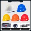 Iron Head Kung Fu Classic V-Shaped Breathable Anti-Smash Safety Helmet with Printing for Construction and Labor Protection.