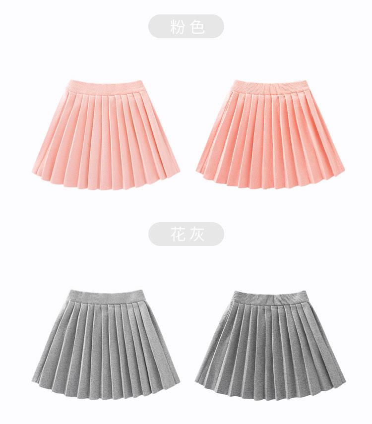 Girls' Spring and Autumn Mid to Large Children's Fashion Sports Skirt