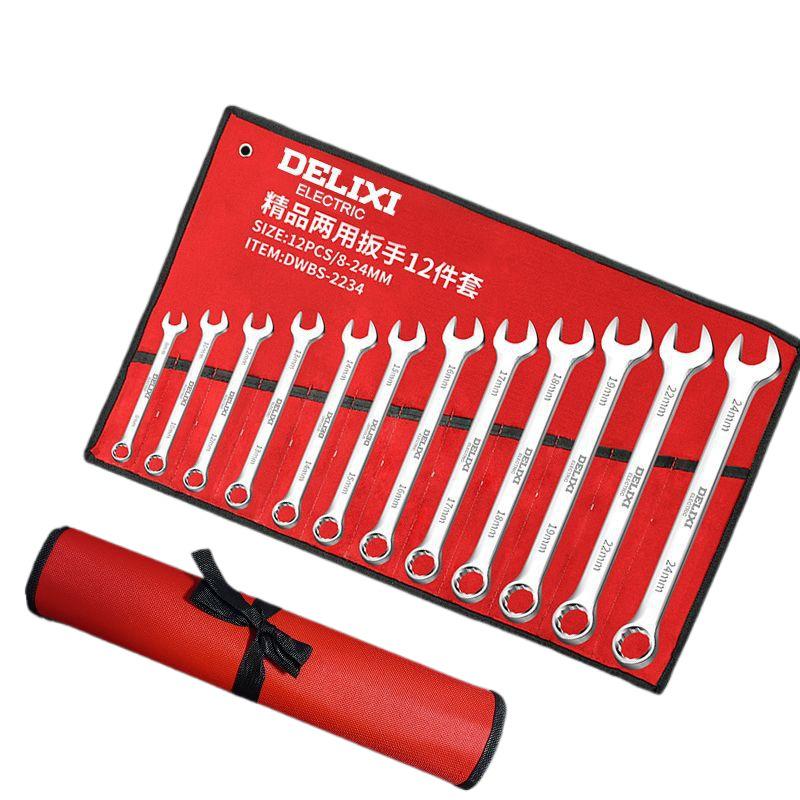 Набор регулируемых трещоточных и рожковых ключей