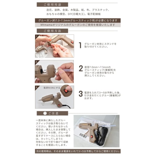 MYmama Super Strong Long Glue Sticks, Clear, 7mm, for Glue Guns, Strong Adhesion, High Temperature Bond, Glue Core (Clear, 20cm, 10 Sticks (985-4))