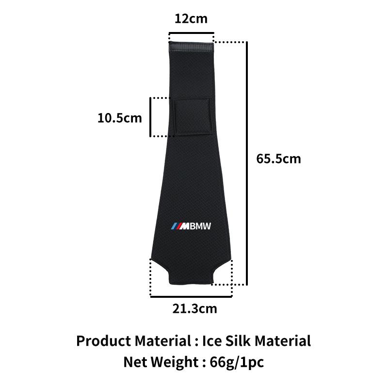 BAGG9 Car Sticker Car Ice Silk Headrest Cover Headrest Dust Cover Accessories Interior For BMW Motorsport F11 G11 F10 F30 G08 G28 G20