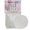 Konjac Soap Yokohama Soap Pearl Soap Facial Soap Contains Ceramide For Those with Dry and Sensitive Skin (80g)