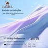 Camel Унисекс УФ-защита Охлаждающие рукава для рук из ледяного шелка