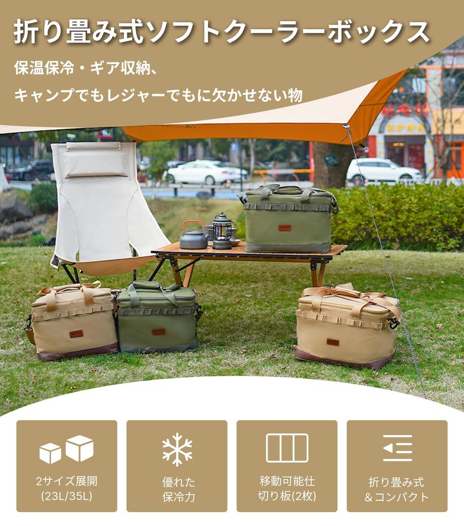 MOON LENCE Кулер Большой Вместимости Можно Носить в Руках или Переносить через Плечо Большой Мягкий Кулер для Хранения Идеально подходит для Коробки для Сакуры, 23 л,