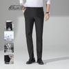 Men's Ice Silk Business Casual Pants