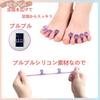 MIYOSA Toe Spreader Toe Supporter Toe Spreader Goods Toe Separator Toe Separator Protector Toe Care Foot Pad Toe Pad Силиконовый материал, моющийся, легко надевать и снимать