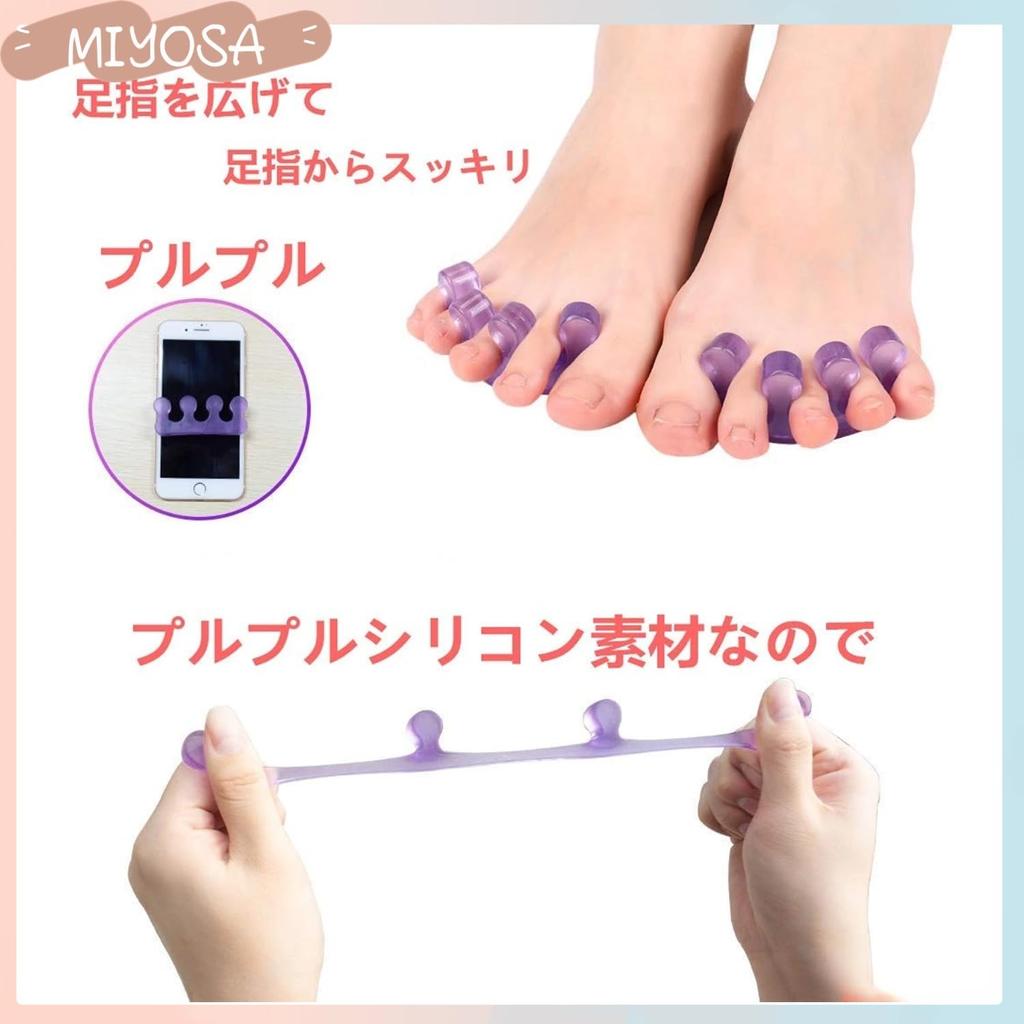 MIYOSA Toe Spreader Toe Supporter Toe Spreader Goods Toe Separator Toe Separator Protector Toe Care Foot Pad Toe Pad Силиконовый материал, моющийся, легко надевать и снимать