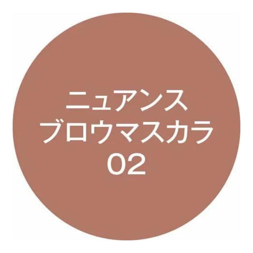 Тушь для бровей Nuance Brow Mascara 02 Foggy Pink Brown 5 г K-Pallete