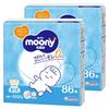 [Tape Newborn Size] Moony Diapers (Birth~5000g) 172 Sheets (86 Sheets X 2) Case Item