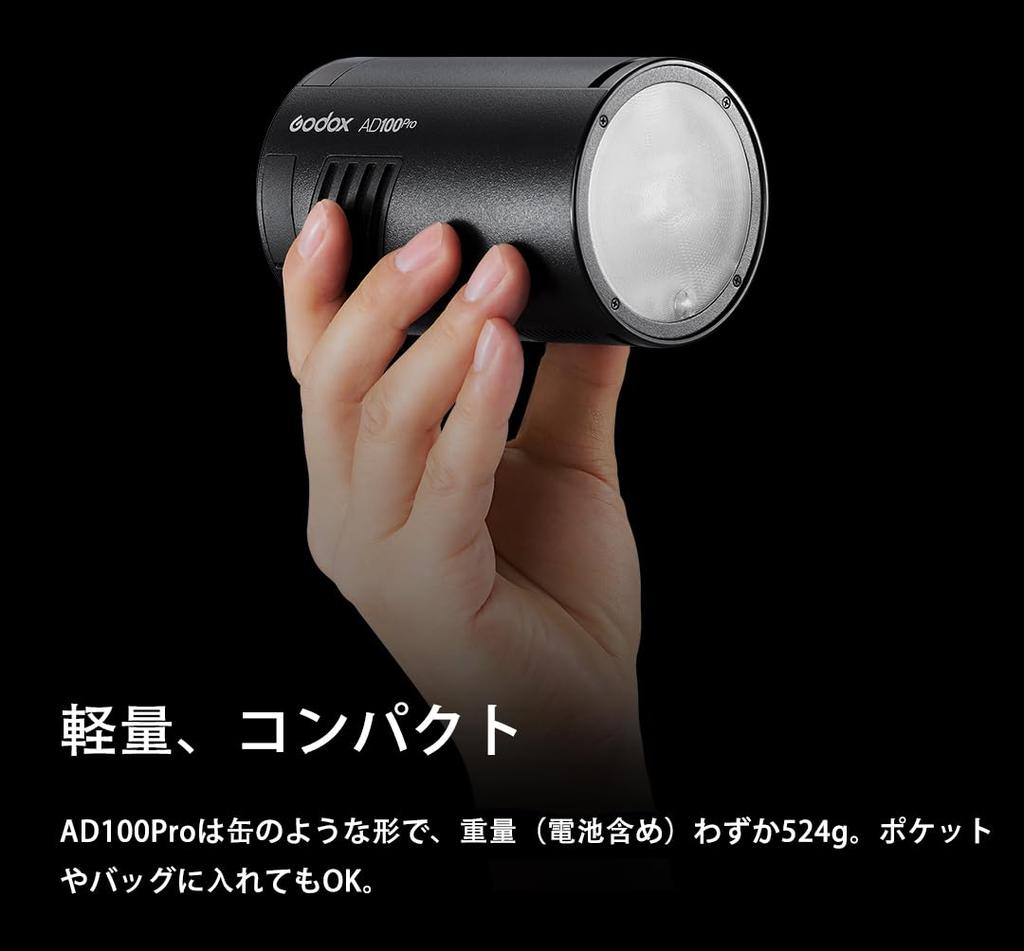 Вспышка GODOX AD100Pro LED Моделирующий свет HSS Японская инструкция Стробоскоп, 100 Вт, TTL, 2.4G Беспроводная, Лампа, 1/8000 с, [Б/У]