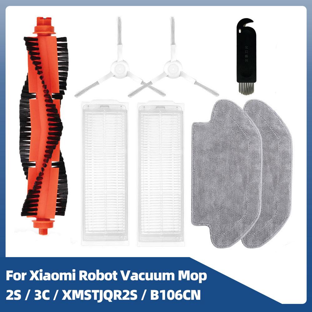 Для Xiaomi Mi Robot Vacuum Mop 2S / 3C / XMSTJQR2S / B106CN запасные части аксессуары основная боковая щетка фильтр Hepa тряпка для швабры