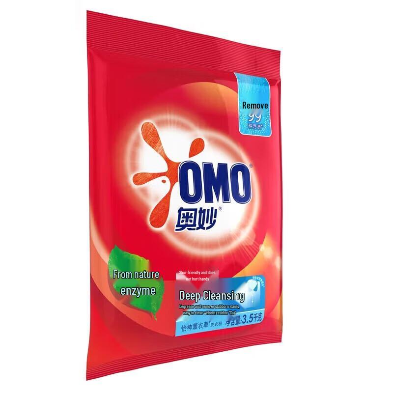 OMO Deep Clean Laundry Powder