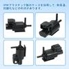 Solenoid Valve Assembly for Suzuki Every Every Wagon and Carry OEM Part 3-way DA64V, DA64W, DA62T. Number 18117-60H80.