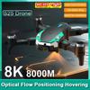 New S25 Drone Professional 4K HD Dual Camera Wide Angle Optical Flow Brushless Motor WIFI FPV Remote Control Quadcopter Toy Aircraft Gift