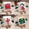 Adorable Mahjong Cushion With Soft Plush Cover For Desk Chair And Lounge Relaxation