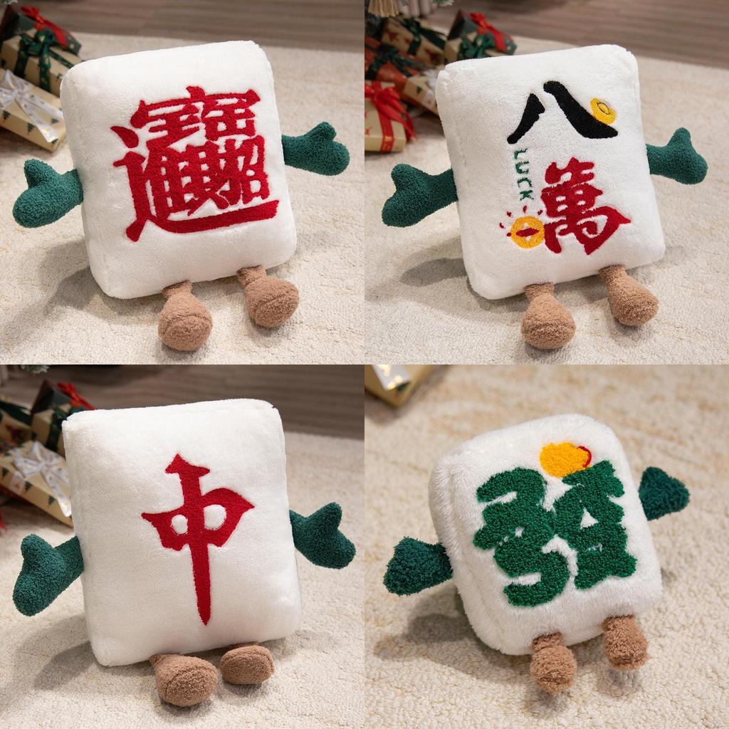 Adorable Mahjong Cushion With Soft Plush Cover For Desk Chair And Lounge Relaxation