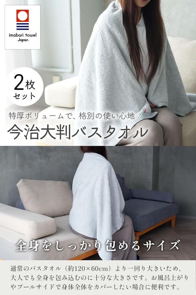 Большое банное полотенце Imabari Большое банное полотенце Imabari из хлопка, набор из 2 штук, ультратолстое, премиум класса, с длинным ворсом, с милой витой нитью, темно-синее, большое, большое, большое