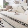 One Sofa Cushion Four Seasons Universal Sofa Cover Universal Cover High Sense Sofa Slipcover Sofa Seat Cover