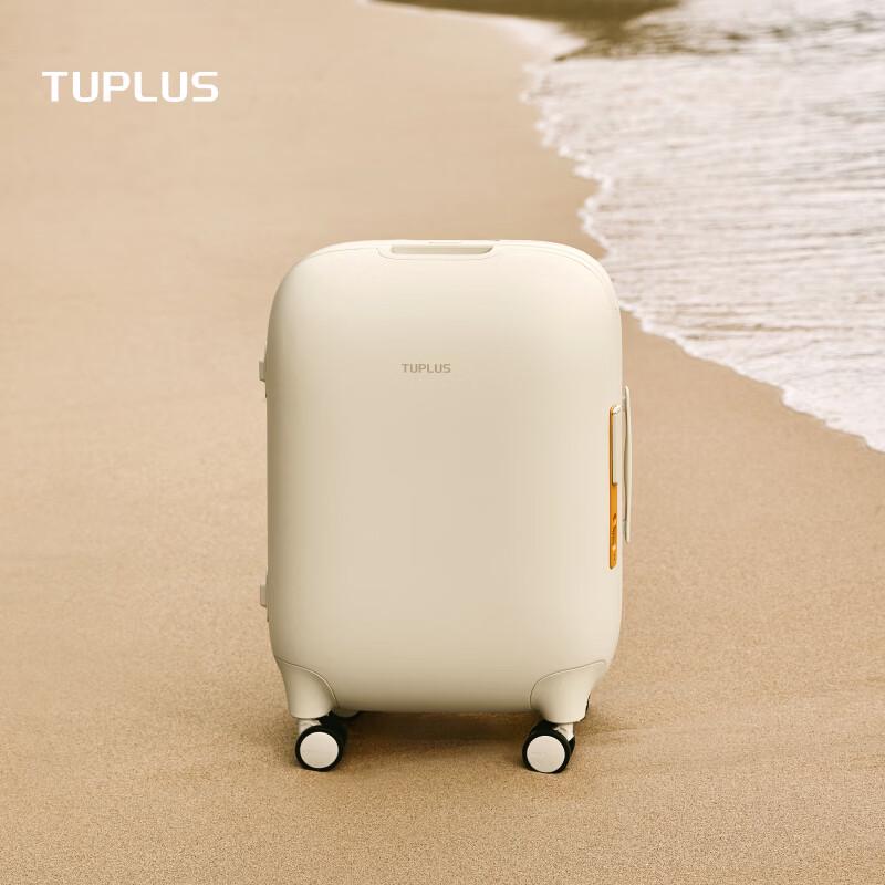 Чемодан TUPLUS серии Holiday с жестким корпусом