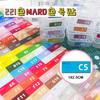 221 цвет Hama Beads Пиксель-арт Цифровая наклейка Хранение и организация Вспомогательный инструмент