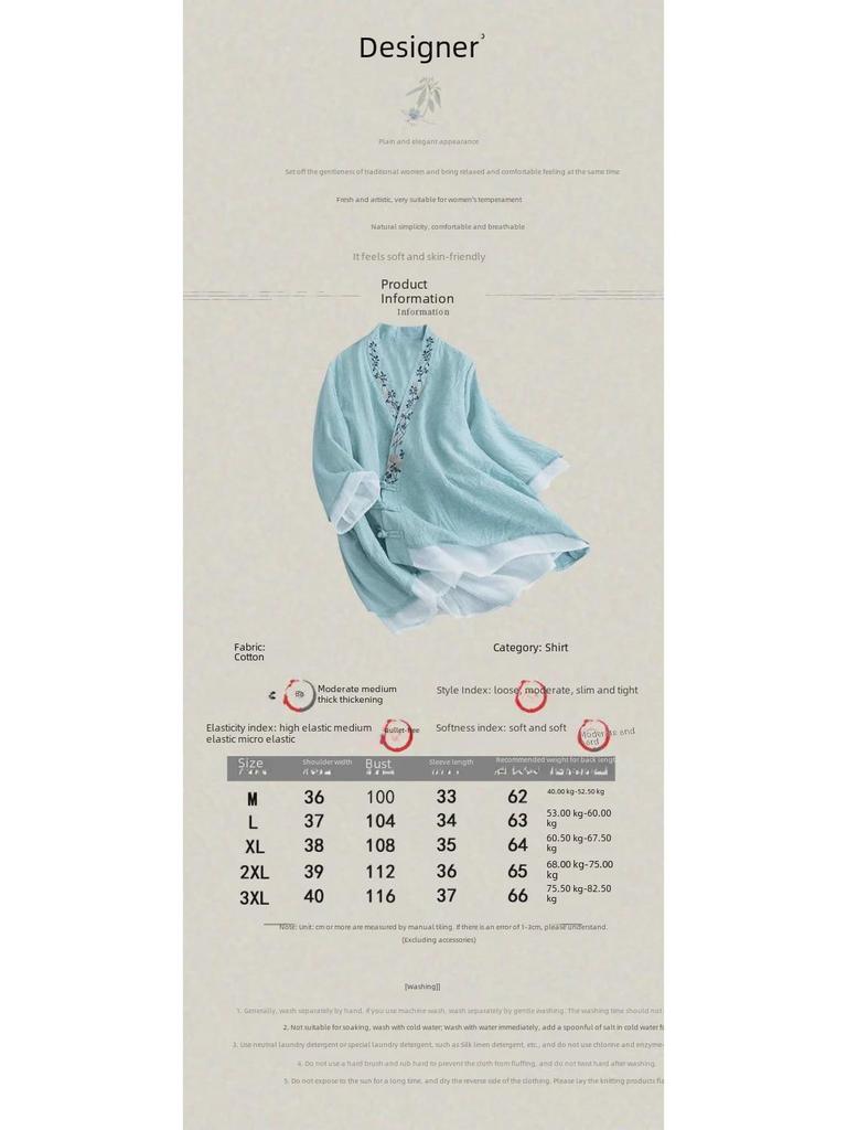 Хлопковая рубашка в китайском стиле в стиле ретро: Женский кардиган из двух частей со средним рукавом и косым воротником