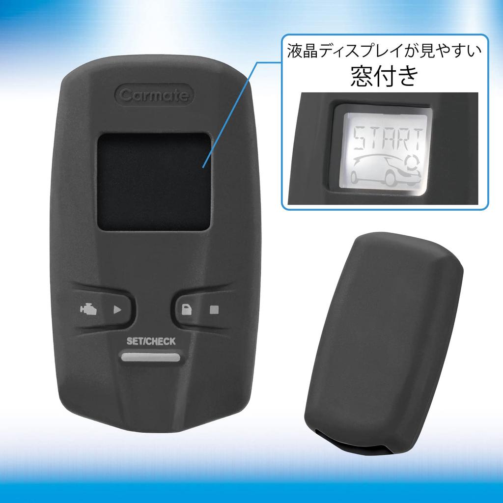 Carmate Antibacterial Remote Control Cover for Engine Starters for and (TE-CV73BK) TE-W7300, TE-W73PSA, TE-W73PSB, TE-W73HG
