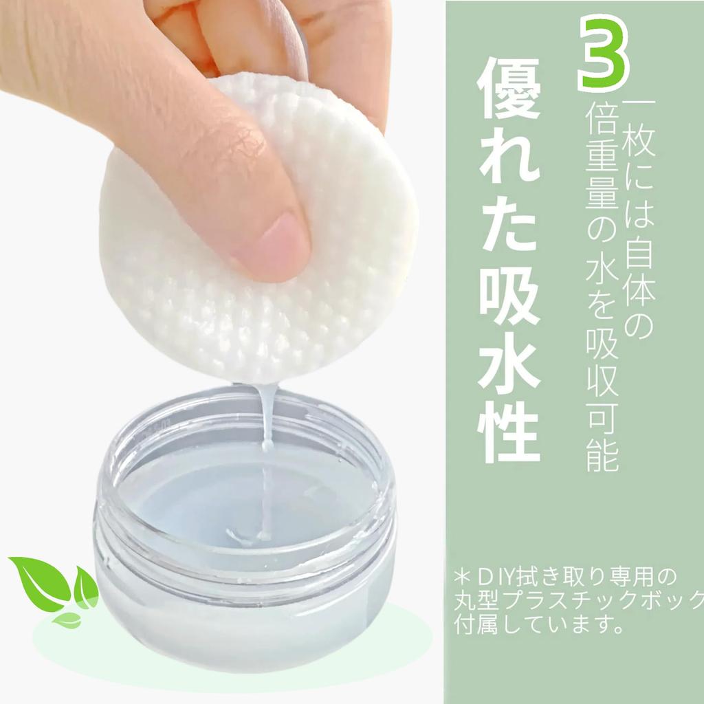 YOYOSOFT Хлопковые круглые тонер-пэды Рефилл 100 штук для лосьона Тонкие тисненые маски для лица Натуральный хлопок Уход за кожей Хлопок для снятия лака Очищающий пэд для лица Стирать