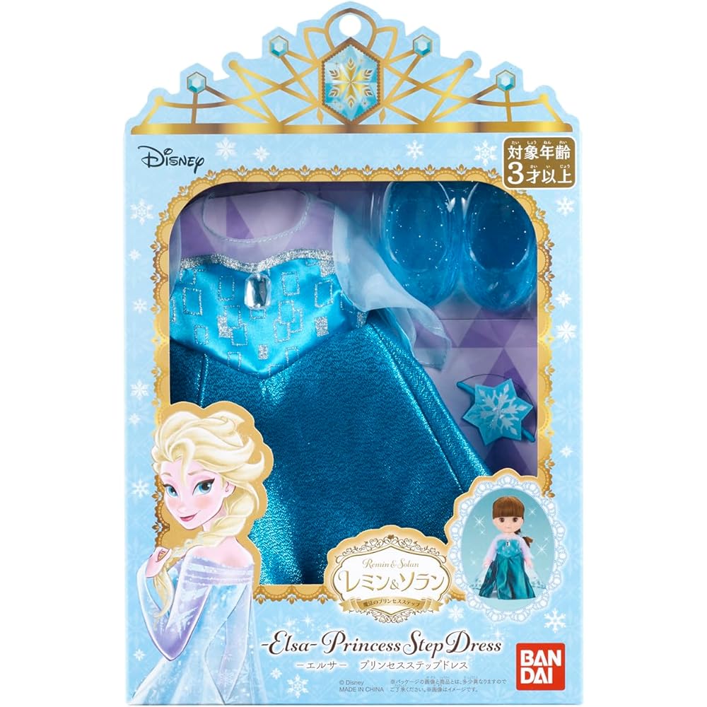 Bandai Remin & Solan Волшебная Принцесса Шаг Эльза Платье Принцессы Шаг Эльзы