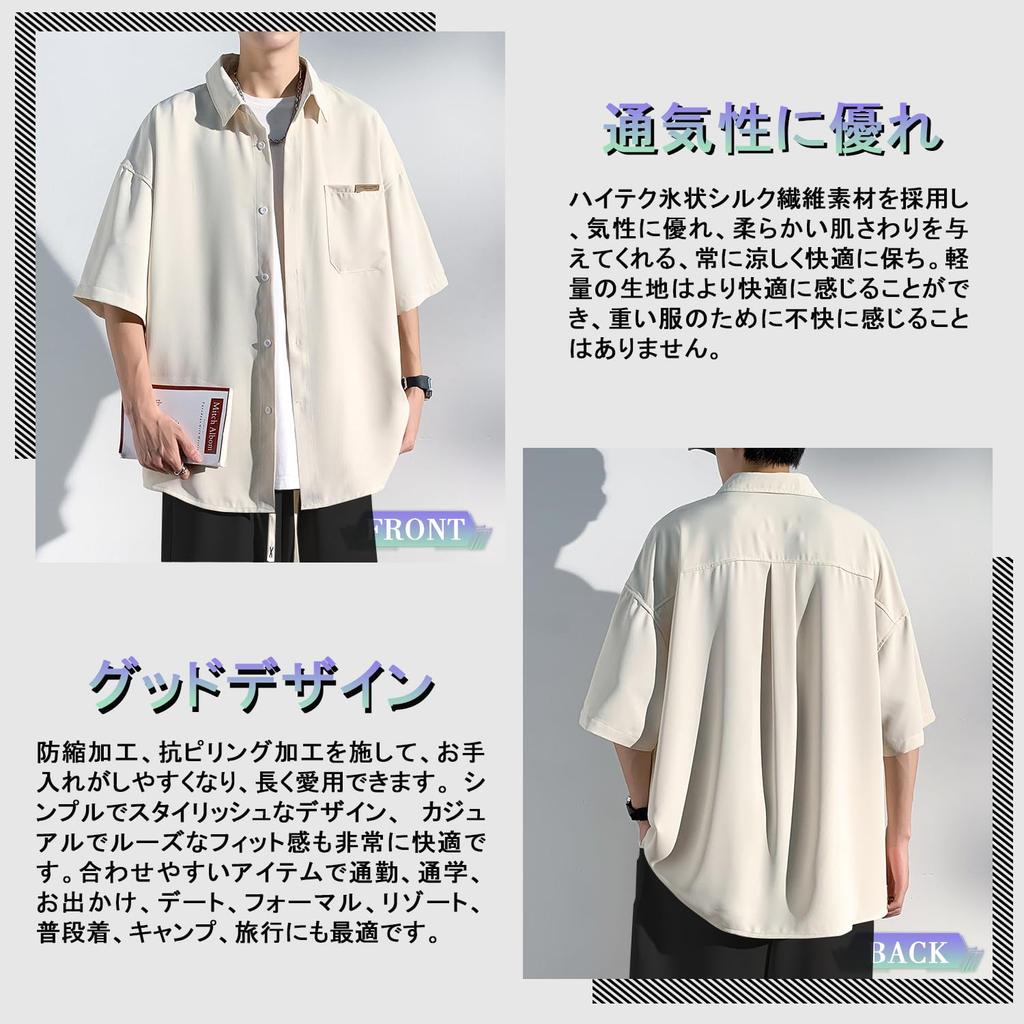 Metakey Summer Short Plus Loose Ice Solid Cool and Stylish Men's Shirt, Sleeve, 3/4 Sleeve, Sizes, Fit, Silk, Cool, Stylish, Business, Casual, Simple,