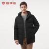 Tambol Men's Hooded Mid-Length Down Jacket 241585