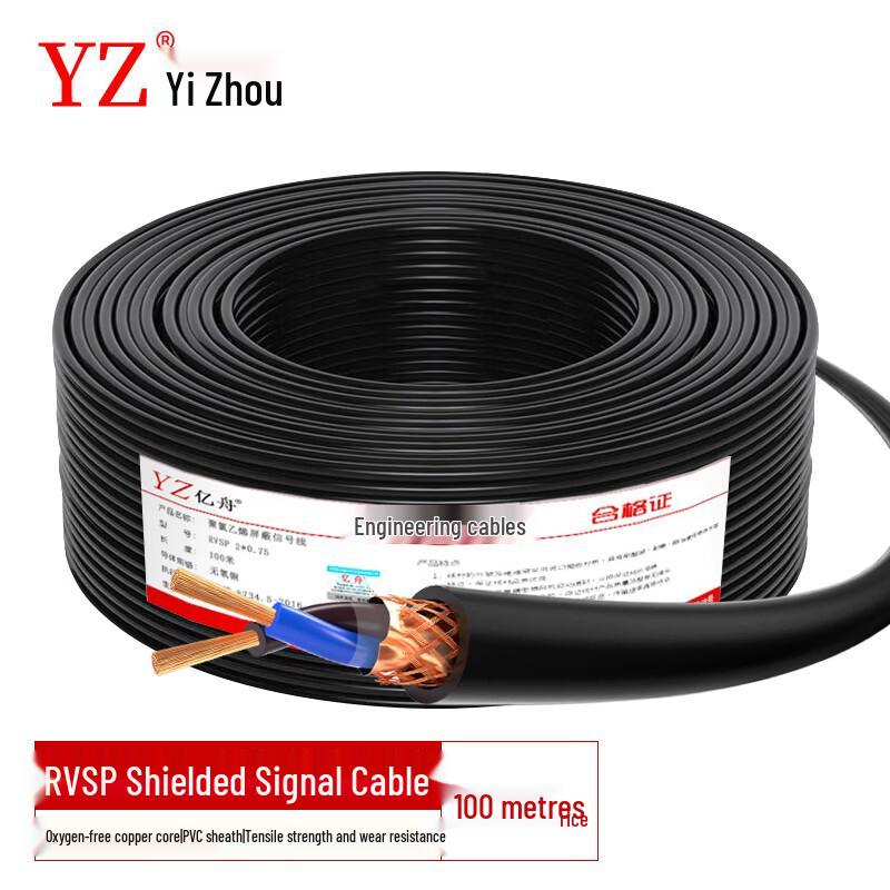 Экранированный кабель управления YZ RVSP RS485