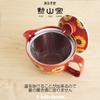 Kunzangama Teapot with 240ml for Hasami Made In Sunflower Dark Red J-kitchens Strainer, Capacity, 1-2 People, Ware, Japan, Design,