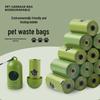 Eco-Friendly Thick Pet Waste Bags for Dogs and Cats - Portable, Leakproof, Disposable Poop Bags