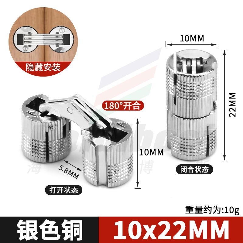 2 шт. 8-18 мм Медные латунные дверные петли Цилиндрические скрытые мебельные петли Скрытые невидимые петли-бочонки для фурнитуры, подарочной коробки