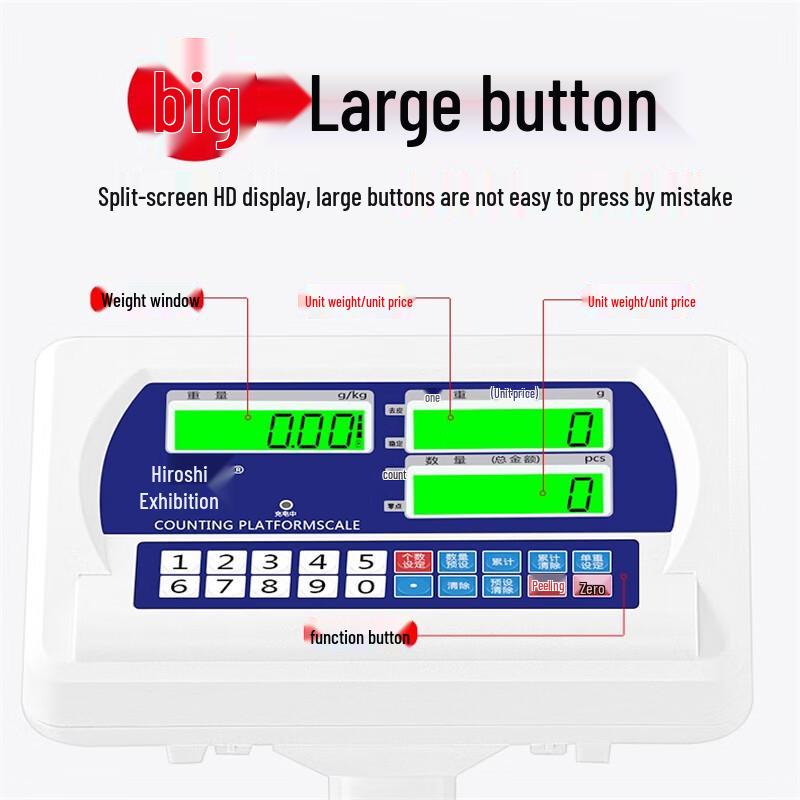 HaoZhan Commercial Electronic Platform Scale