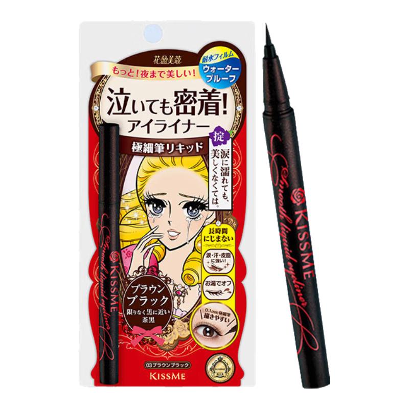 Kiss Me Водостойкая жидкая подводка для глаз с ультратонким аппликатором